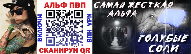 кракен   Узловая  A-PVP мука 