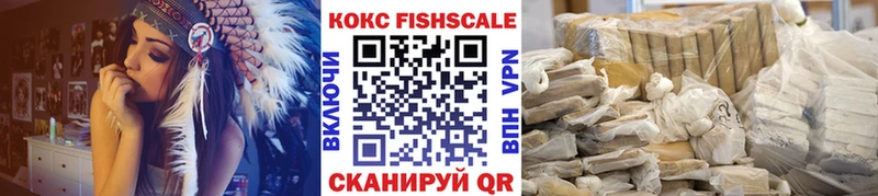 КОКАИН VHQ  Узловая 