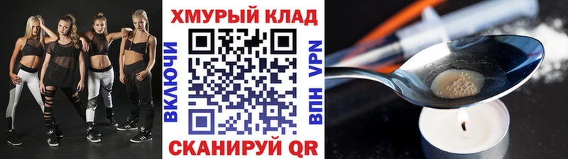 Героин Афган  Узловая 