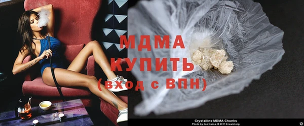 молекула духа Аркадак
