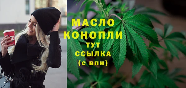 альфа пвп VHQ Арсеньев