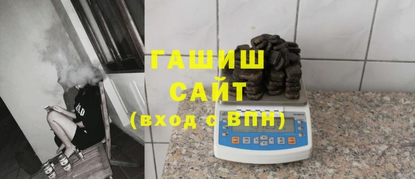 молекула духа Аркадак
