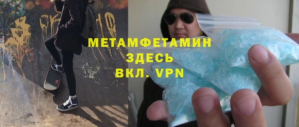 молекула духа Аркадак