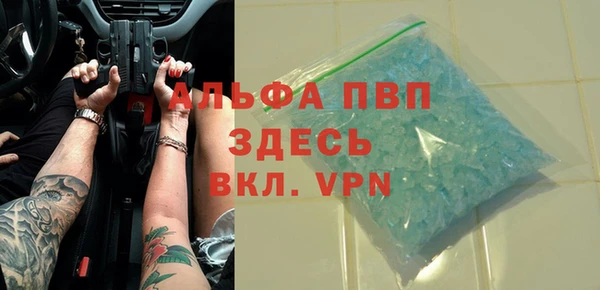 альфа пвп VHQ Арсеньев
