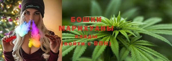 альфа пвп VHQ Арсеньев