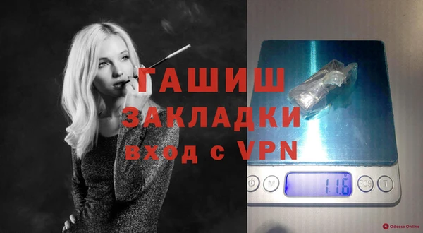 марки nbome Армянск