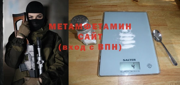 альфа пвп VHQ Арсеньев
