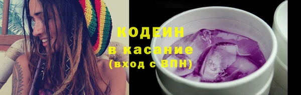 молекула духа Аркадак