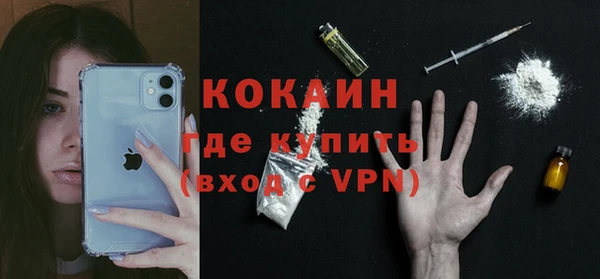альфа пвп VHQ Арсеньев