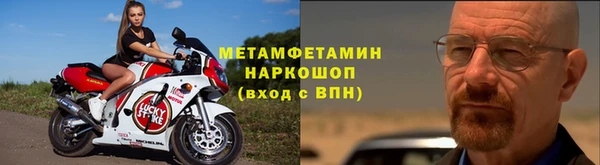 альфа пвп VHQ Арсеньев