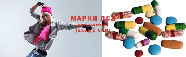 марки nbome Армянск