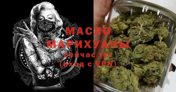 альфа пвп VHQ Арсеньев