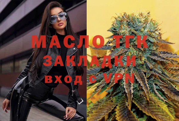 альфа пвп VHQ Арсеньев
