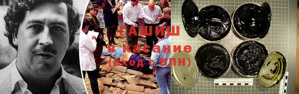молекула духа Аркадак