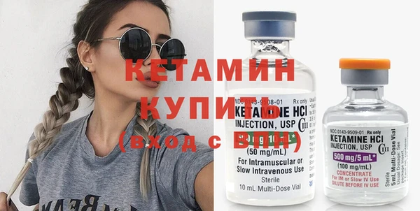 молекула духа Аркадак