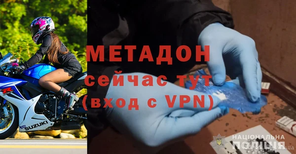 альфа пвп VHQ Арсеньев