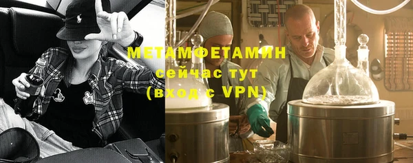 альфа пвп VHQ Арсеньев