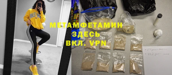 марки nbome Армянск