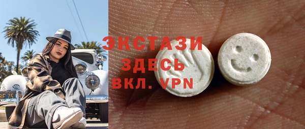 альфа пвп VHQ Арсеньев