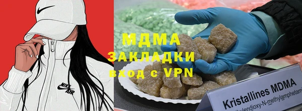 альфа пвп VHQ Арсеньев