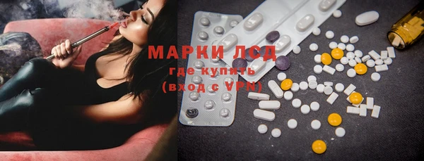 молекула духа Аркадак