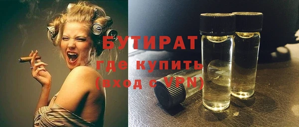 молекула духа Аркадак