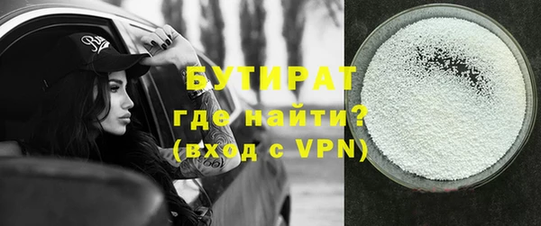 молекула духа Аркадак