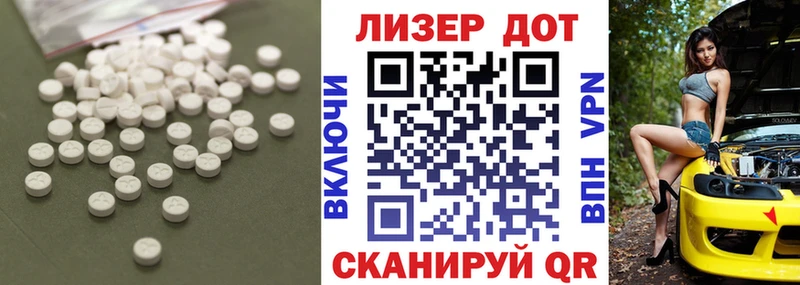 ЛСД экстази ecstasy дарнет шоп Узловая