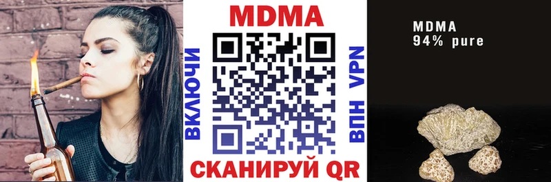 МДМА кристаллы  Узловая 