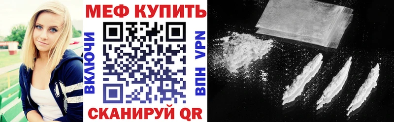 Мефедрон мука  купить наркоту  кракен ССЫЛКА  Узловая 