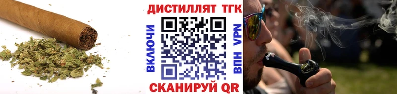 Дистиллят ТГК жижа  Узловая 