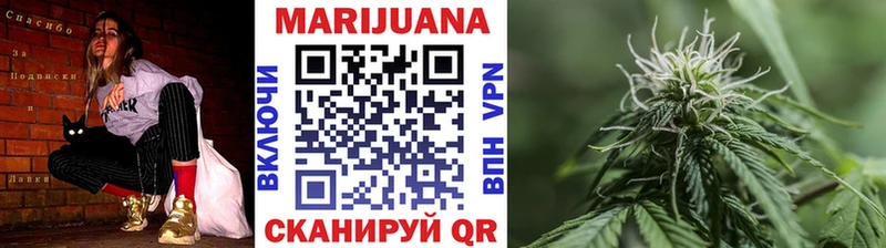 Каннабис White Widow  где продают наркотики  Узловая 
